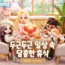 주식회사 승우글로벌서비스