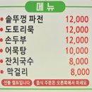 하동 | 하동 삼성궁 후기 🙂 사진으로 안 담기는 지리산 숨은 명소… 직접 가보니 압도적이었음