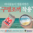 구명약국 이미지