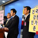 강원대학교 법학전문대학원 이미지