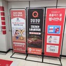 골드스시 | 쿠우쿠우 골드 강동점 후기 | 강동구 무한리필 스시뷔페 1티어 추천!, 주차장에서 가는길