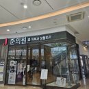 마린성형외과의원 이미지