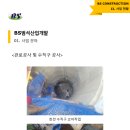 범석산업 이미지