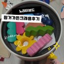 [핑거가든 크레파스 후기]/아기 크레파스 추천/핑거가든 옴모베이비 비교