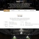 정가구프라자 | FKI플라자(구 전경련회관) 홀투어 계약 후기2 식대 가격 뜯어보기 2027년 견적 공유