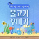 새들유치원 이미지