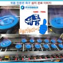 한배꼽 옛날손순대 이미지