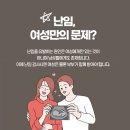 동남의원 이미지