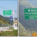 청룡동-38 이미지