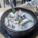 삼합홍어회전문