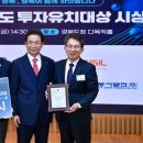 ㈜부영에너지 이미지