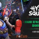 (주)포커스정보 이미지