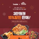 가마치통닭 이미지