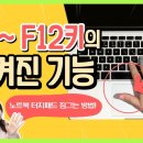 컴퓨터기초B 이미지