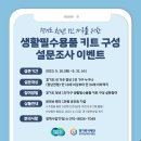 경기지업사