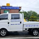 문화자동차운전전문학원