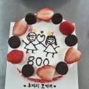 빵꿉는미쓰리 이미지