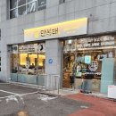 개롱역 1번출구 이미지