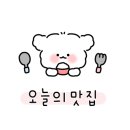 꼬꼬닭/안녕닭 이미지