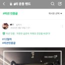 어트루짐