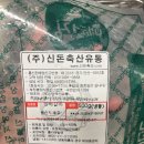 양배축산 이미지