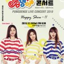한국풍뎅이