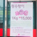 비비고쌈밥왕우렁 이미지