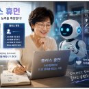 휴먼브레인스쿨 | 디맹칼리지 금요 수업 유튜브 인문학 교실 김미경의 플러스 휴먼 강의로 배우는 AI 시대 생존 전략 후기
