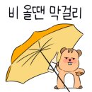 호박꽃집 이미지