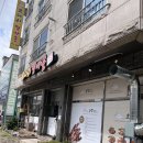 인동15길-3 네이버블로그