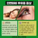 경희신침한의원 이미지