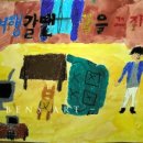 전*기 - 미추홀구 토금북로18번길 8-9 | 전*기