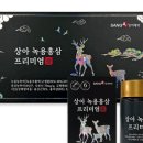 상아제약 주식회사 이미지