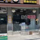 마장축산시장2-3 이미지