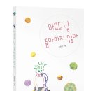 한울림관 이미지