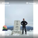 11/30(토) 100대 명산 포천 운악산 이미지