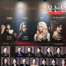 뮤지컬 웃는남자 :: 박은태 서범석 장혜린 김소향 페어, 예술의전당 오페라극장 3층 B블록 3열 1번 후기