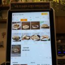 시흥 배곧 아브뉴프랑 반려견 동반 카페 빙수 맛집 구십도씨 내돈내산 후기 (야간 운영)