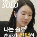 제주갈치대기정 이미지