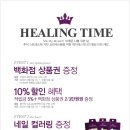 타임네일 이미지