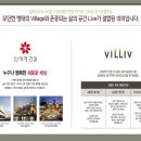 주식회사칠성건설