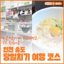 정옥빌딩 네이버블로그