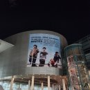 2024 오피셜히게단디즘 내한공연 OFFICIAL HIGE DANDISM REJOICE ASIA TOUR 2024 후기