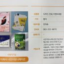제이비스토어365사회적협동조합