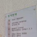 신흥3동 주민센터 이미지