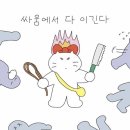 전설의떡뽀끼 이미지