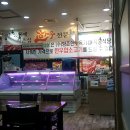 향촌한우타운 | 유천도 향촌한우타운 정육식당 이집어때?