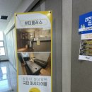 운정마사지 추천 뷰티플러스 운정점 건식마사지 체험 후기
