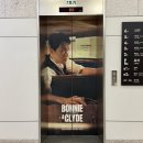 우쿨렐레 B반 | [뮤지컬] 보니앤클라이드