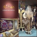 중앙아시아의 소리가 담긴<작은 악사> | 아시아문화전당 전시 ‘길 위의 노마드’ 관람기 – 중앙아시아 유목과 교류의 유산